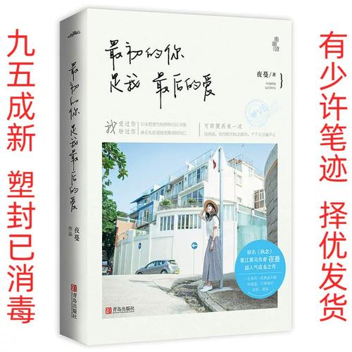 女文工团员最后下落全文在线阅读 | 结局解析