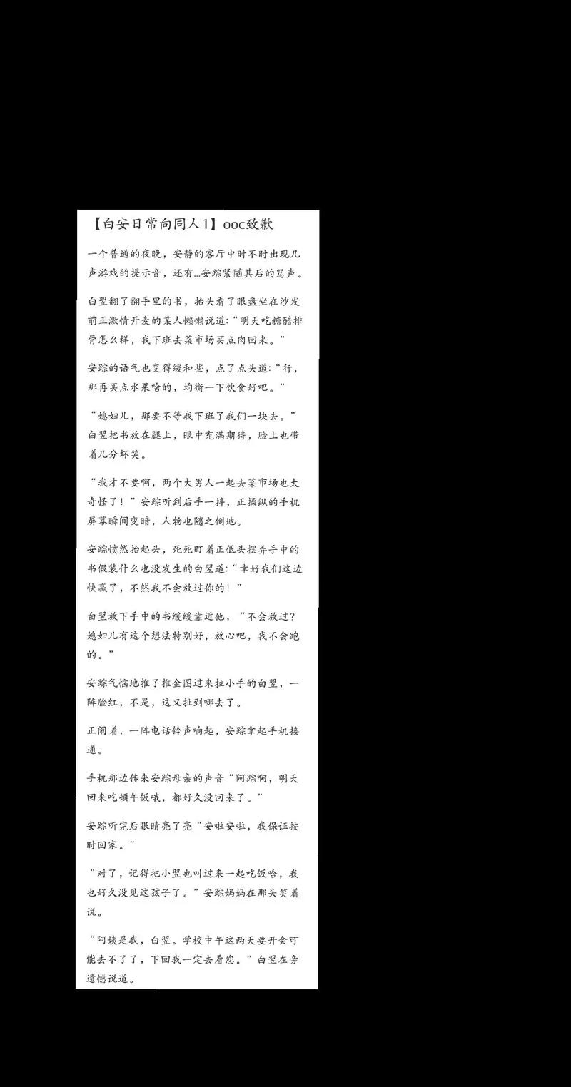 飞燕外传全文免费在线阅读 | 历史小说经典