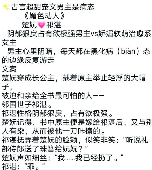 平凡女人的春天在线阅读 - 温暖治愈的都市情感小说