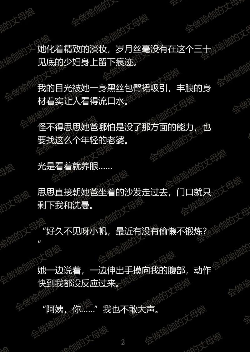 h绿帽长篇言情小说全文免费在线阅读