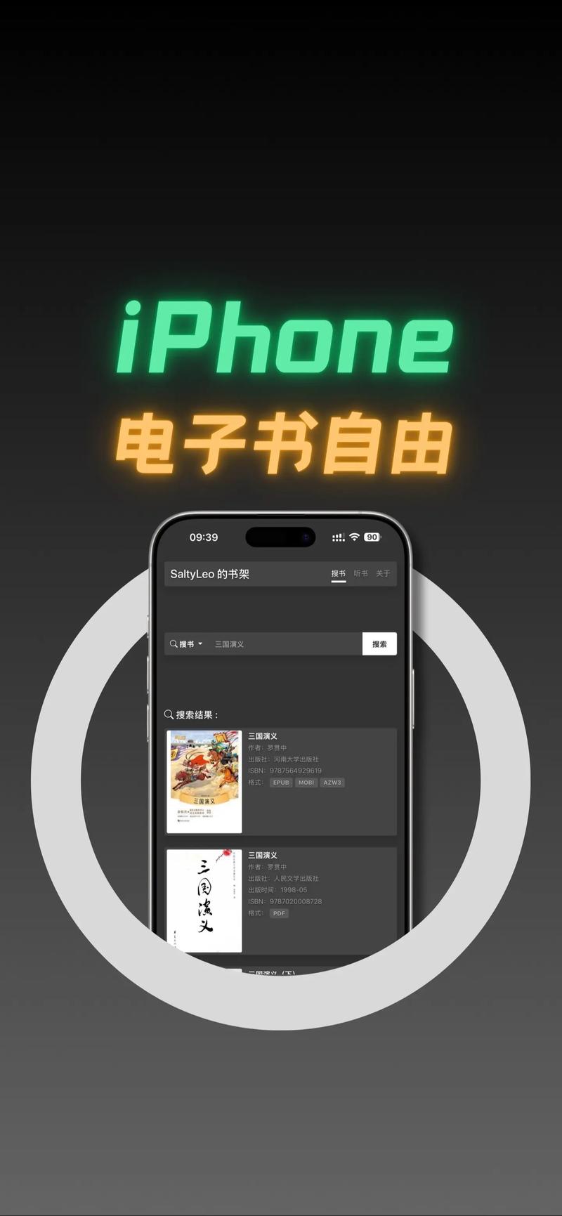 小黄文在线阅读全集｜海量热门小说免费看