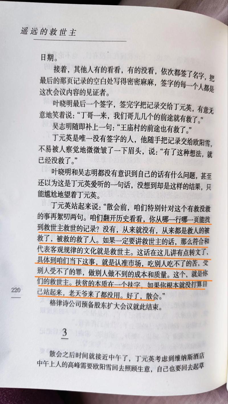 金瓶梅词话未删减完整版在线阅读 | 明代世情小说原著
