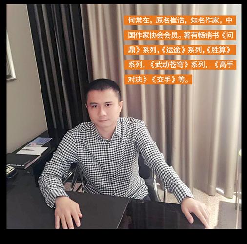 亦舒《喜宝》全文在线阅读 | 经典爱情小说免费看