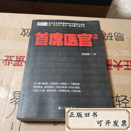 陈情令小说免费在线阅读|魏无羡蓝忘机传奇故事