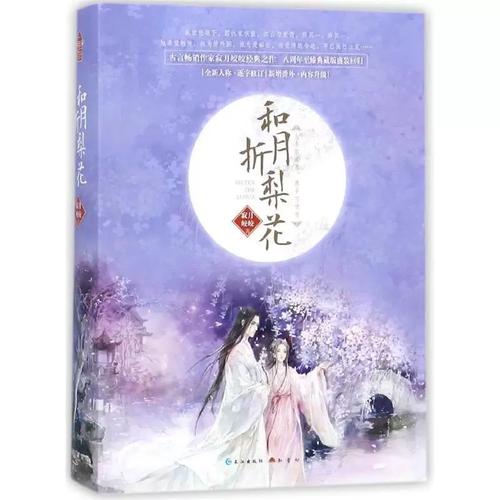 死亡万花筒在线阅读 | 高能惊悚无限流小说全文免费看
