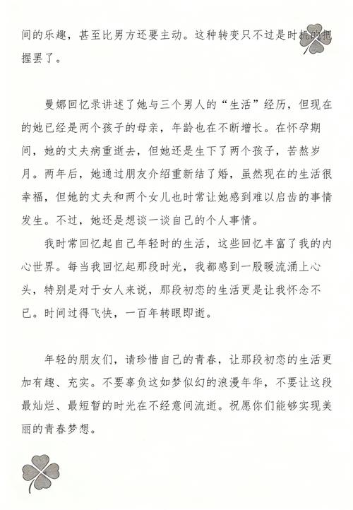 恶魔法则无弹窗在线阅读 | 全本免费高速更新