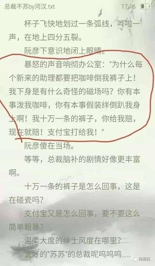 魔道祖师小说在线阅读 | 魏无羡蓝忘机经典仙侠小说