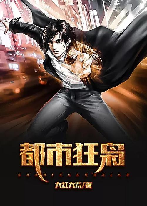 斗罗大陆小说免费阅读在线阅读｜原著全集无删减