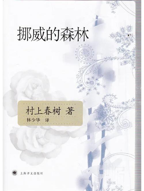 窗边的小豆豆在线阅读 - 黑柳彻子经典儿童教育小说全文