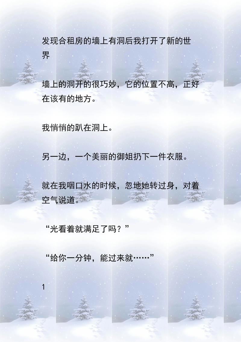 努努书坊 - 海量免费小说在线阅读平台