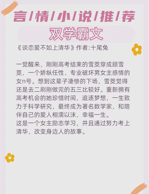 教师系列H合集在线阅读 - 完整版资源分享