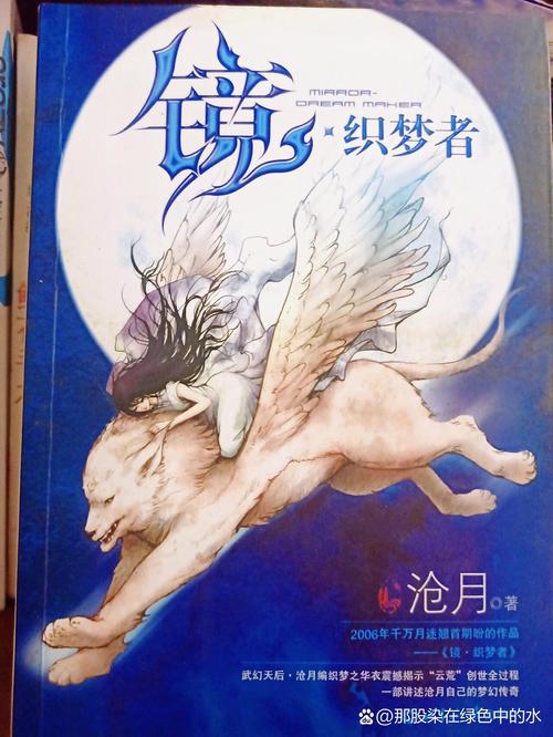 一念路向北全文在线阅读 | 热门小说免费章节更新