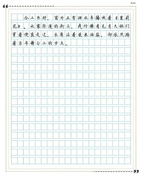 《最爱你的那十年》全文在线免费阅读-虐心催泪小说推荐