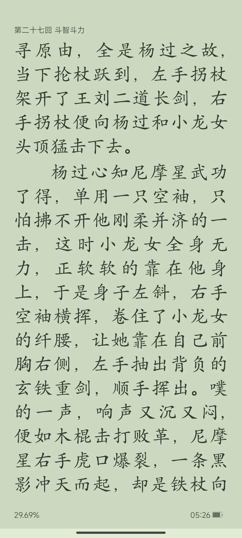 小黄文在线阅读污到湿，深夜必看刺激短篇合集！