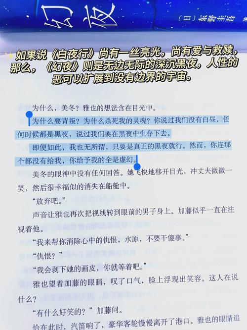 王子的骑士在线阅读 | 热门奇幻小说全文免费阅读