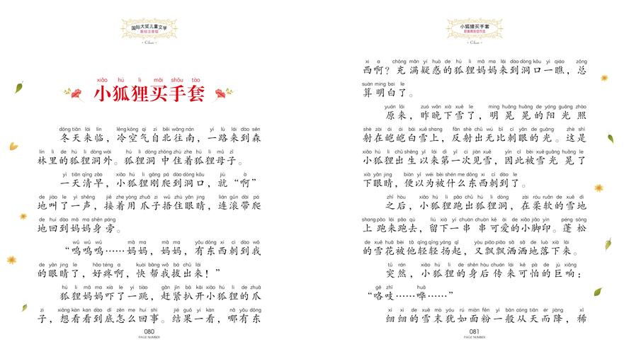 99亿闪婚豪门总裁夜夜忙全文免费阅读-热门霸总小说