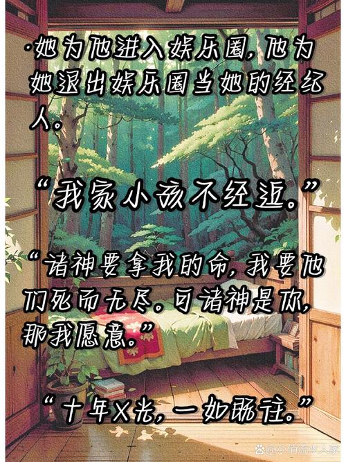 猎魔手记在线阅读 | 完整章节剧情解析与猎魔指南