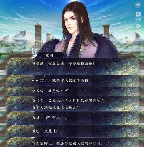 九州捭阖录免费在线阅读 | 江南奇幻小说全文