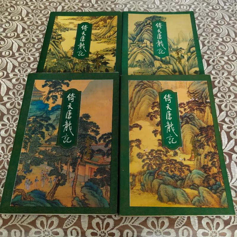 庆余年原著在线阅读 | 全文无删减正版