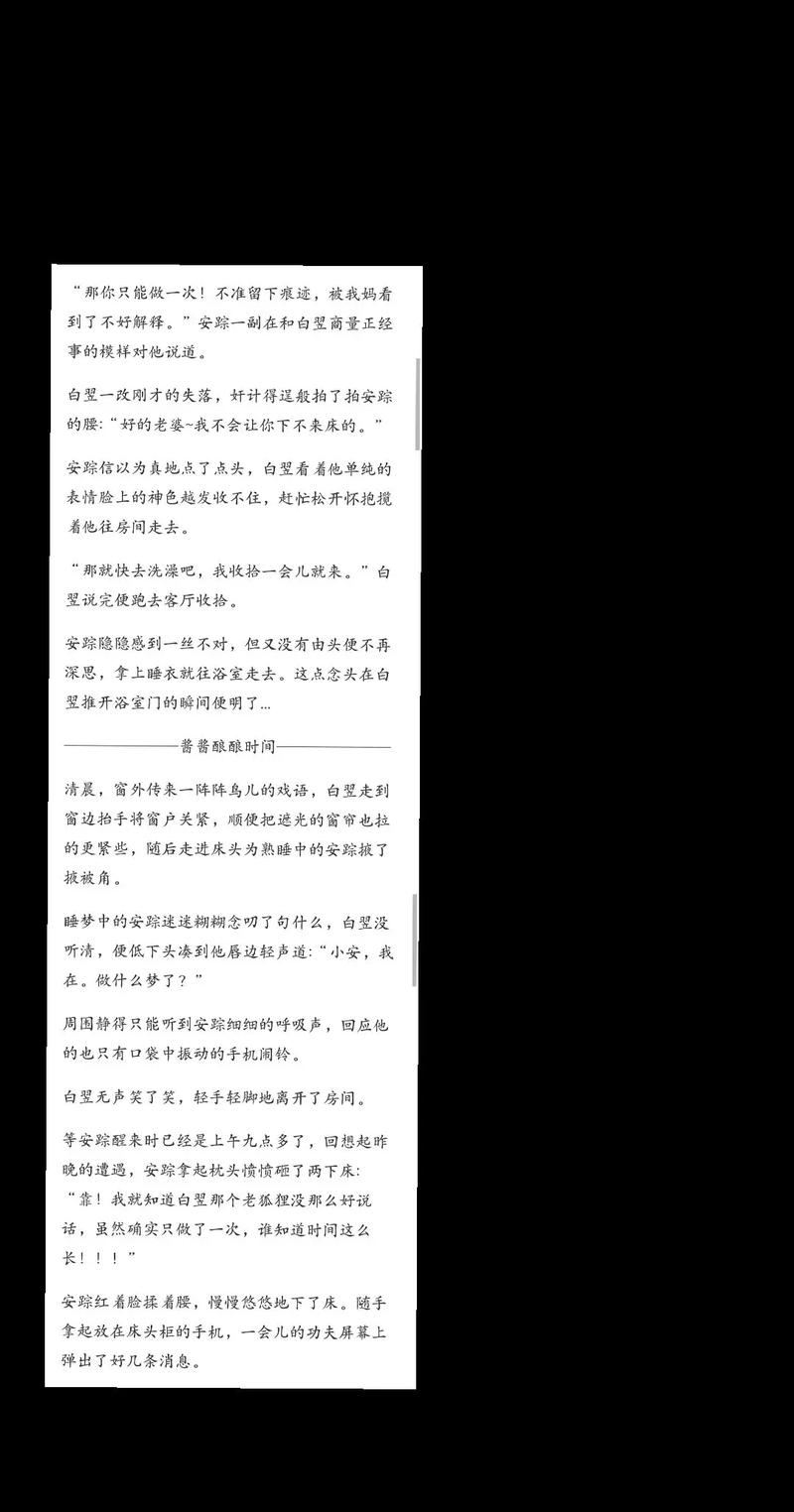 雪中悍刀行在线阅读：烽火戏诸侯巅峰之作，江湖庙堂恩怨情仇