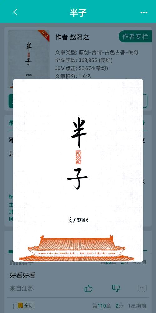 第七天余华在线阅读 | 余华《第七天》全文免费阅读