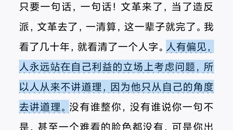 回娘家无删减版全文免费在线阅读-完整章节无省略