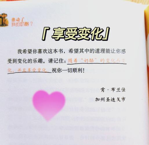 森林报在线阅读 | 经典自然科普读物
