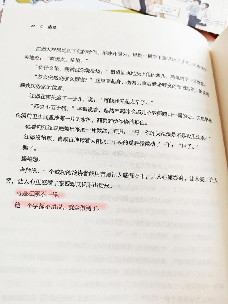 甄嬛传在线阅读的相关介绍