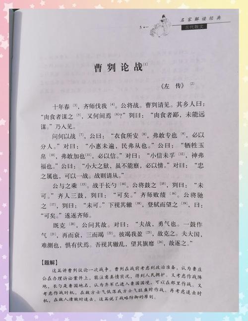 三P交换小说在线阅读 - 热门高H禁忌情感文推荐