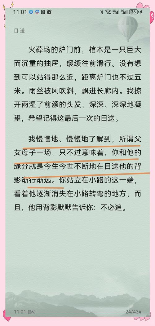 少阿宾宾在线全文阅读 - 完整版无删减
