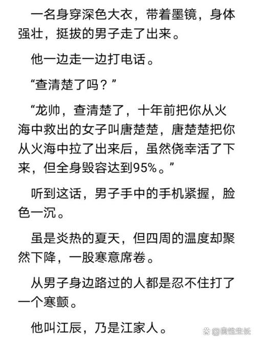 于娟生命日记在线阅读：复旦女教师的抗癌反思录