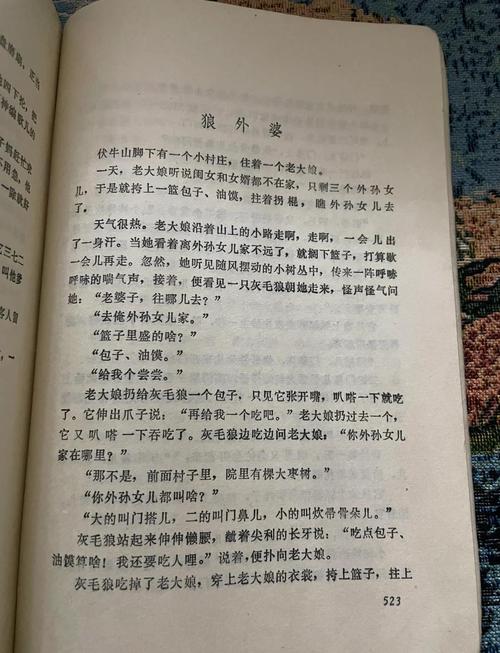 月亮与六便士在线阅读 - 毛姆经典小说全文免费阅读