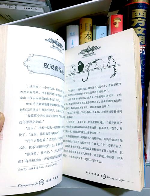 意林小淑女在线阅读｜少女文学杂志精选
