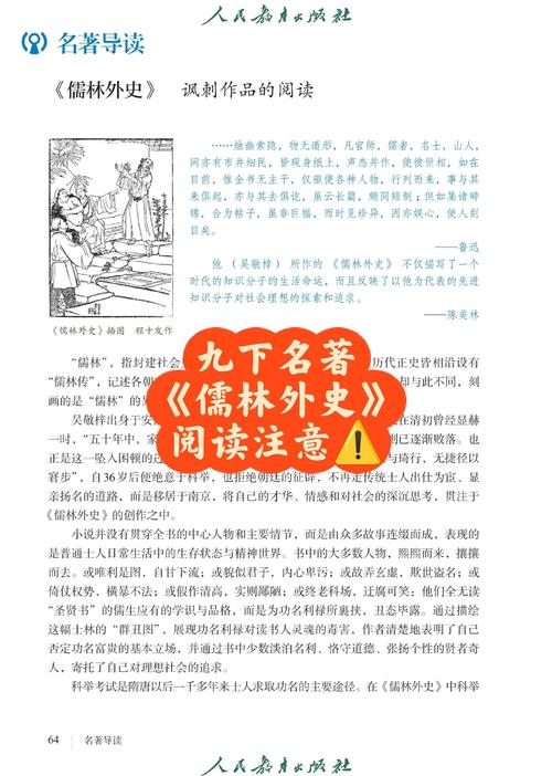 特种兵痞在都市全文免费阅读_特种兵痞最新章节_无弹窗