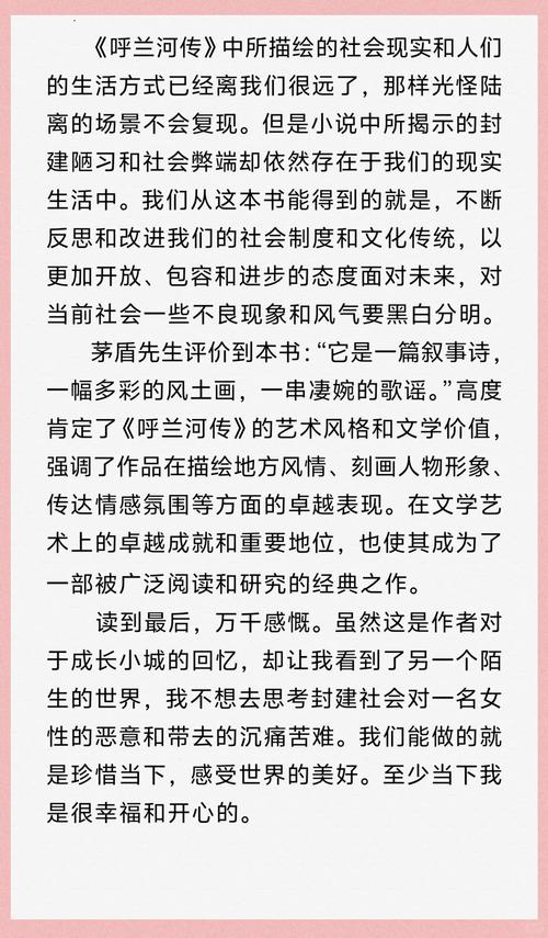 凡人修仙传在线阅读 | 韩立仙途 凡人逆天改命