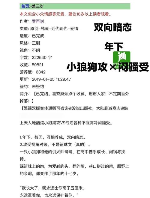 富爸爸穷爸爸在线阅读 | 穷人与富人的思维方式全解析