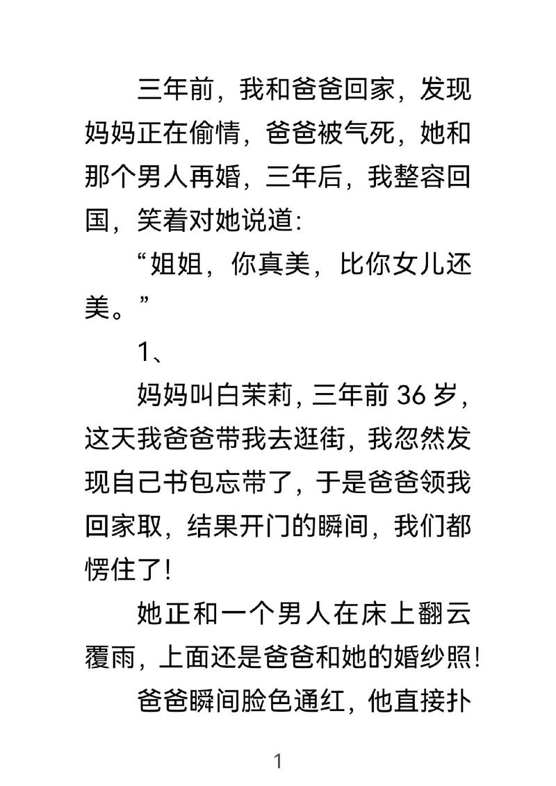 如懿传全文免费在线阅读_如懿传小说完整版无弹窗