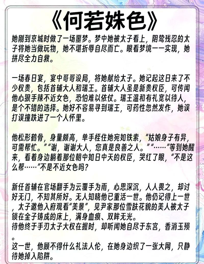 少阿兵宾小说全文在线阅读，精彩章节免费看
