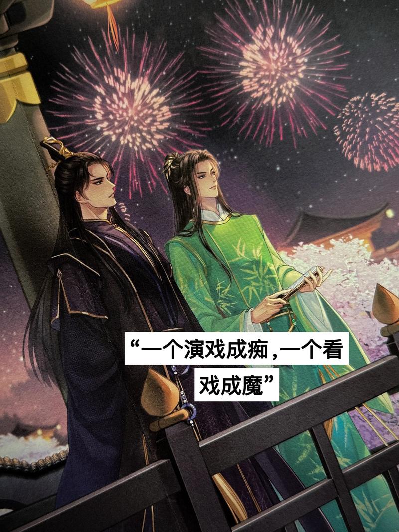 她比烟花还耀眼全文免费阅读_小说在线阅读