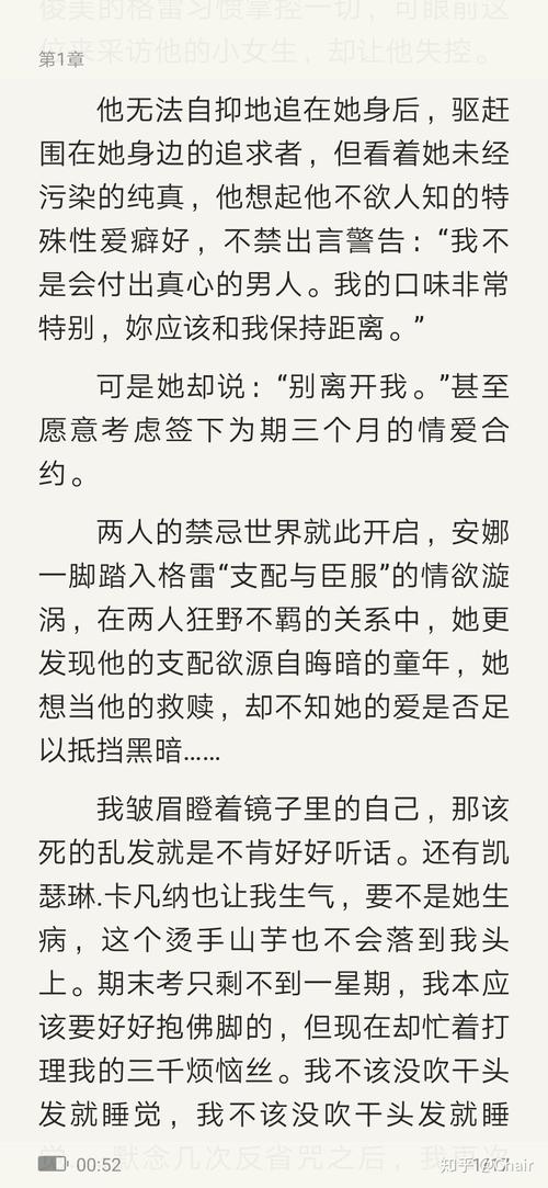 参考消息报纸在线阅读——洞悉全球视野，掌握权威资讯