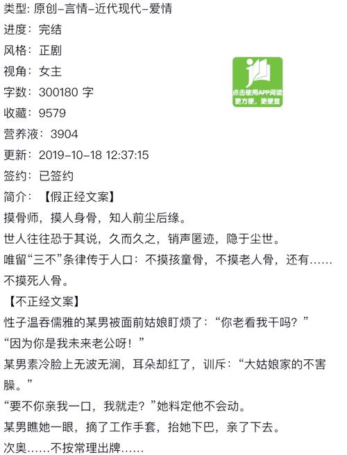 男欢女爱在线阅读 | 情感故事免费看
