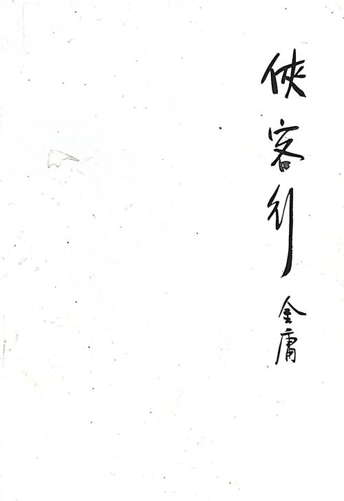 读者在线阅读2019：经典文学与热门小说一网打尽