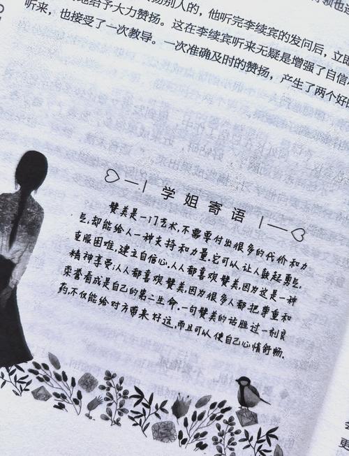 2023非虚构成长:在真实故事中汲取前行力量 | 在线阅读