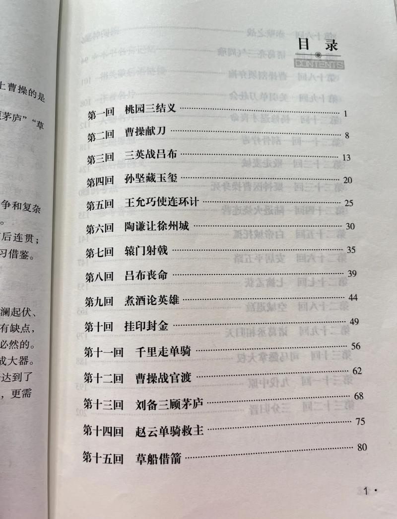 齐鲁晚报电子版在线阅读 | 今日山东新闻