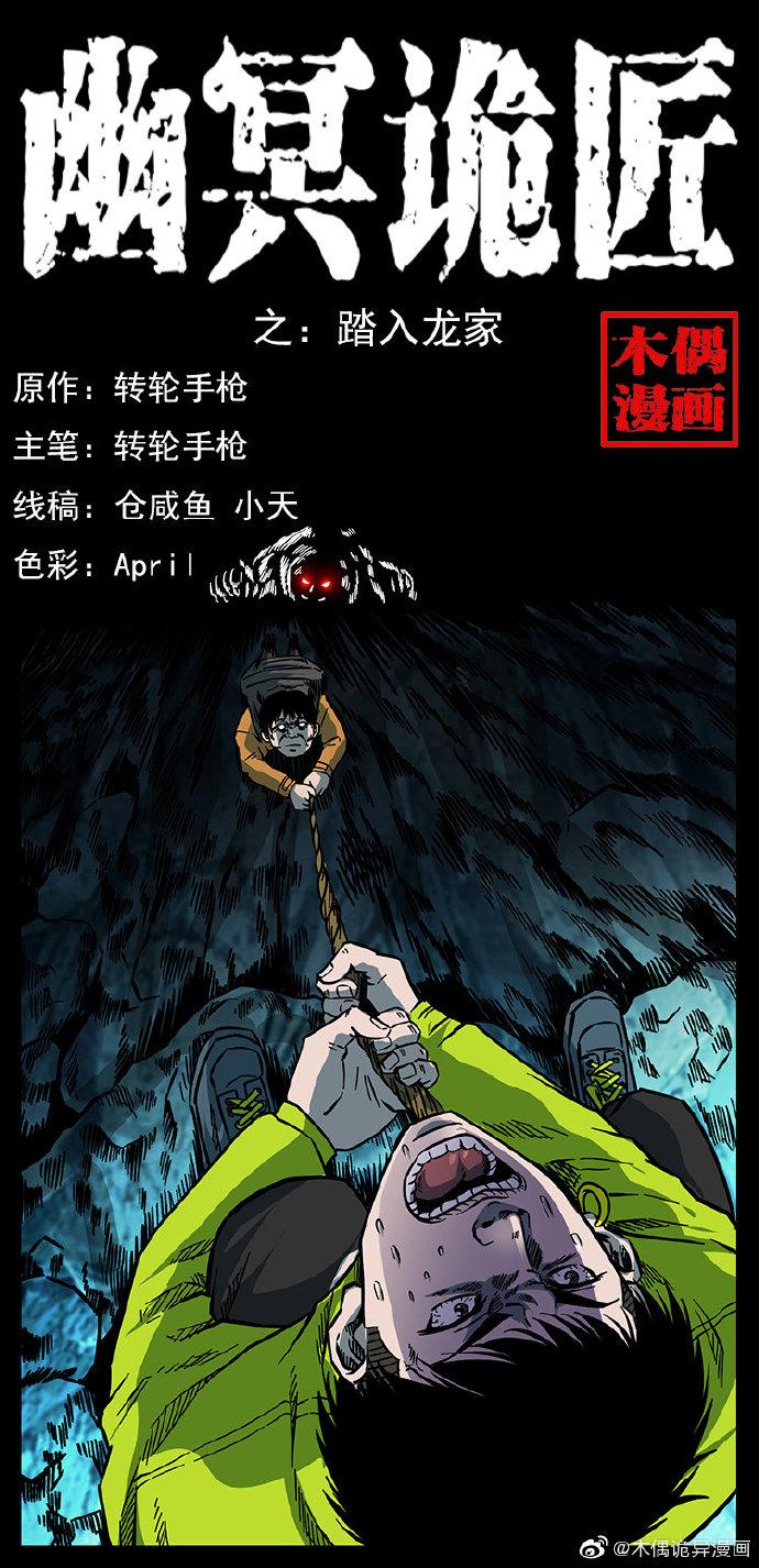 《红岩》名著在线阅读 | 红色经典小说完整版免费阅读
