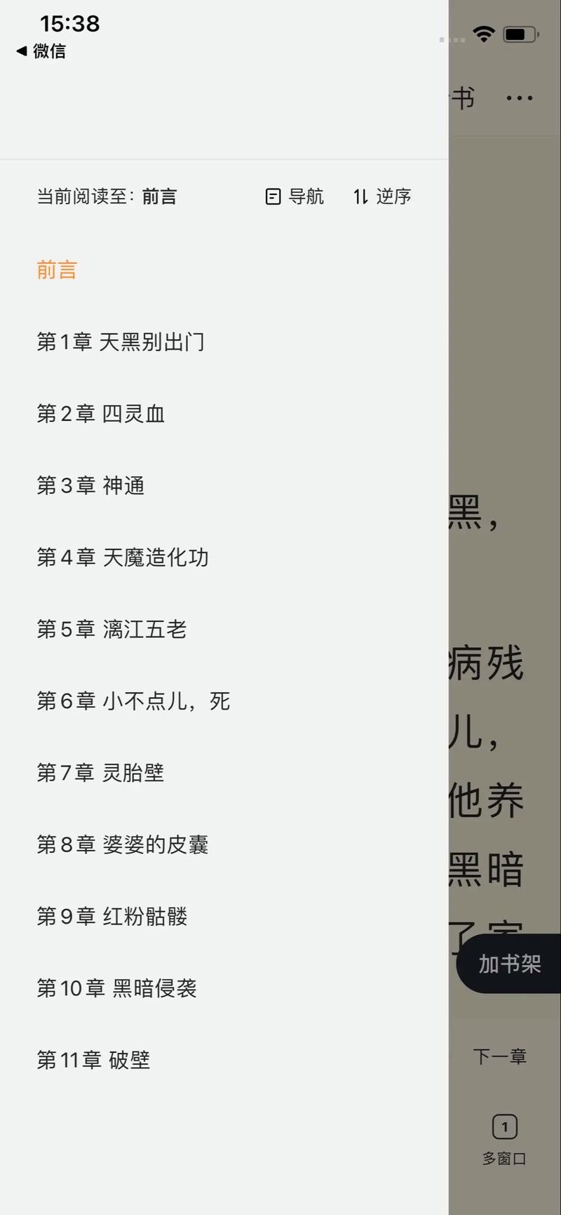 《霍乱时期的爱情》全文在线阅读 | 马尔克斯经典爱情小说