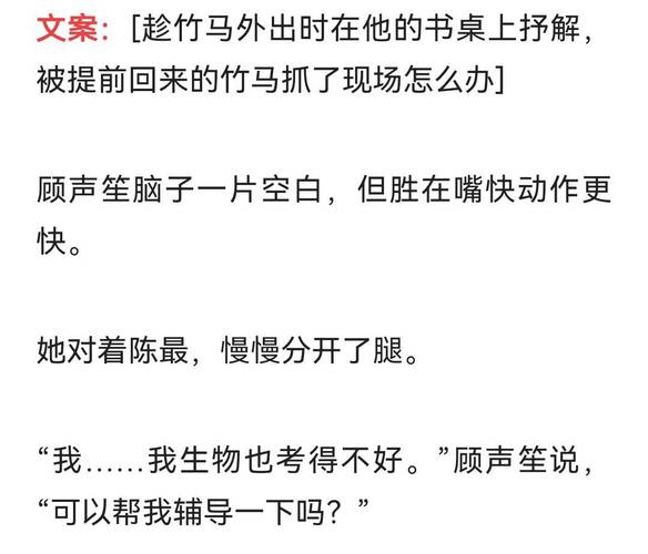 废都小说在线免费阅读，完整版无删减