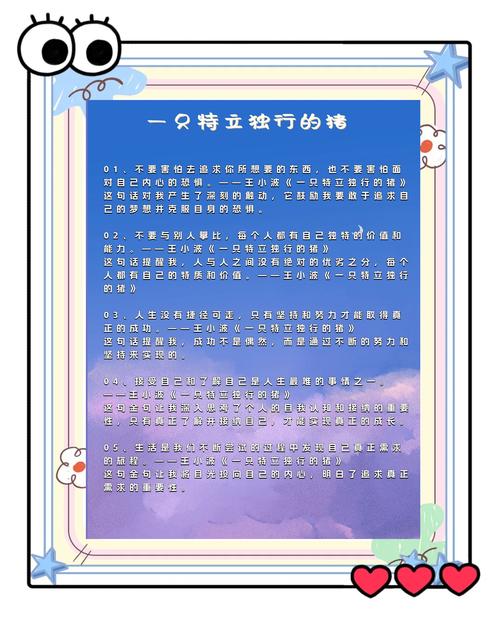 一抹柔情江南全文免费阅读 - 柔情似水江南情缘小说在线看