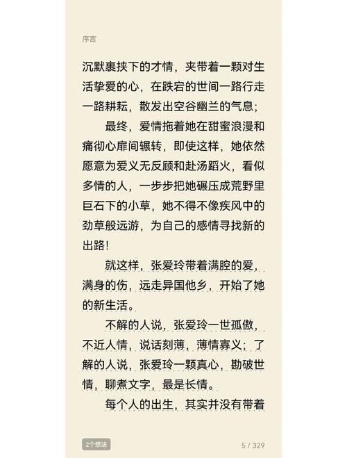 都市仙尊洛尘最新章节在线阅读