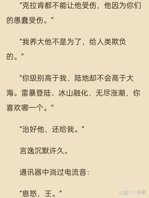 陈平江婉小说在线全文免费阅读 | 热门都市言情长篇连载